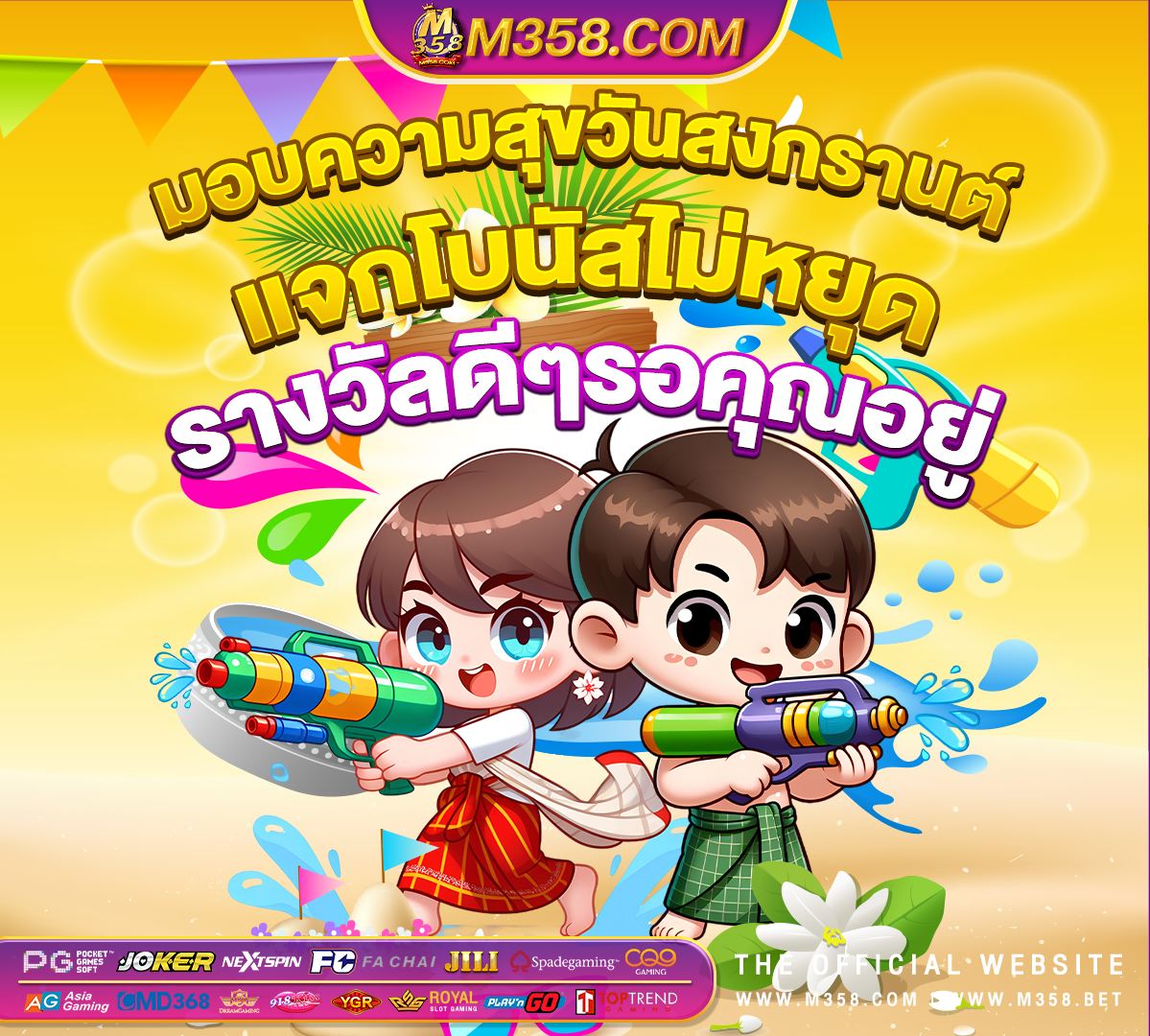 casino online เครดิตฟรี 100% human masks